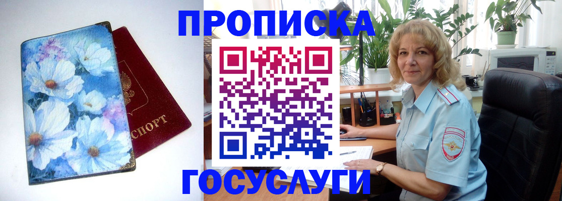 форма 3 в Дагестане